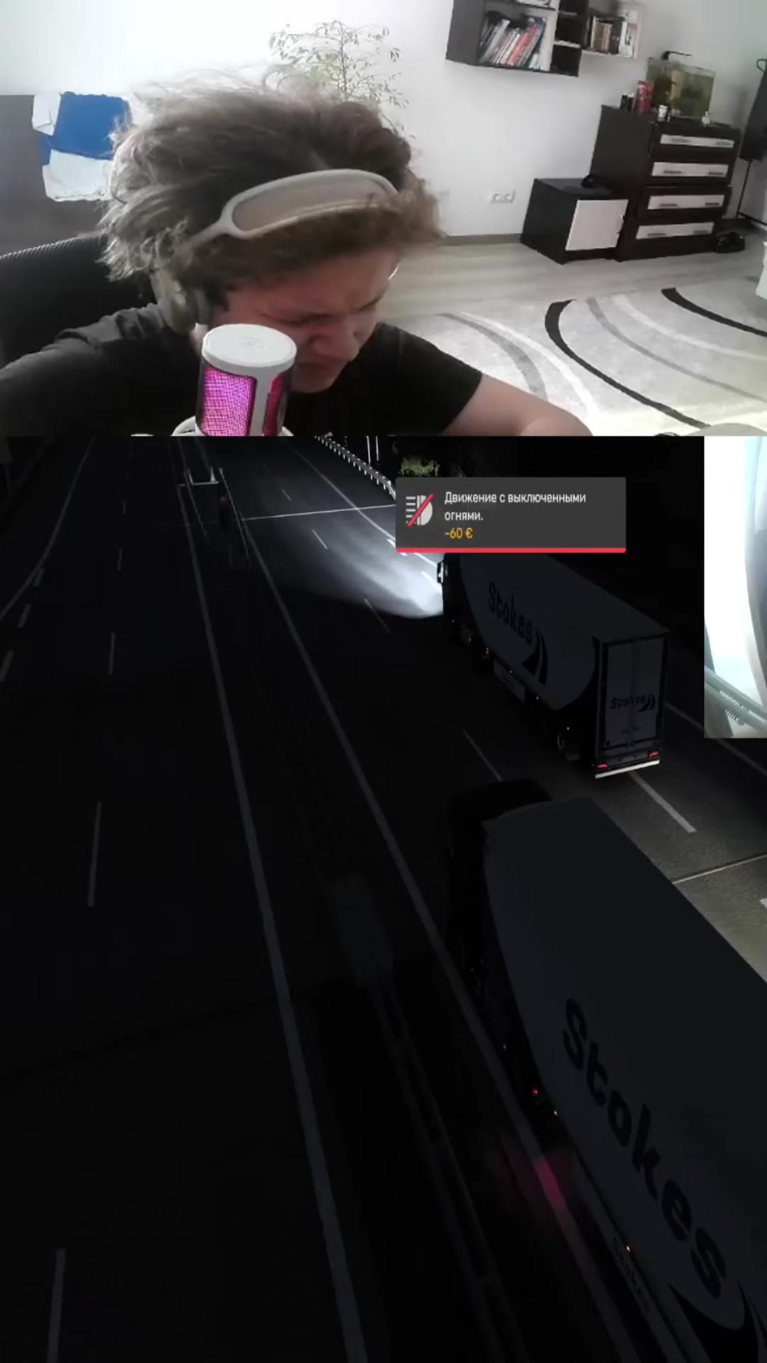 @twitch: sovestwithout