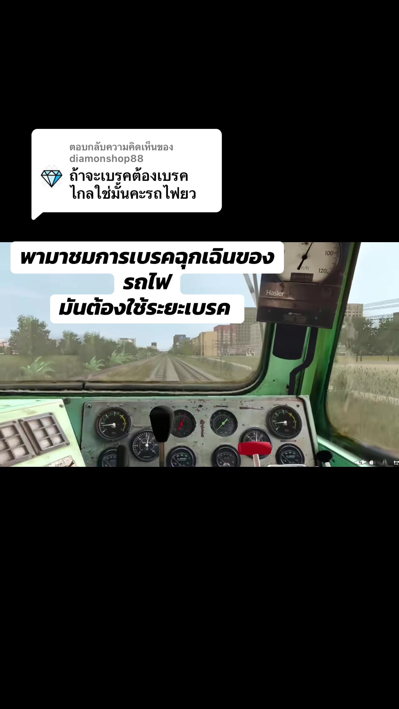 @PattayaRescuE พัทยาเรสคิ้ว