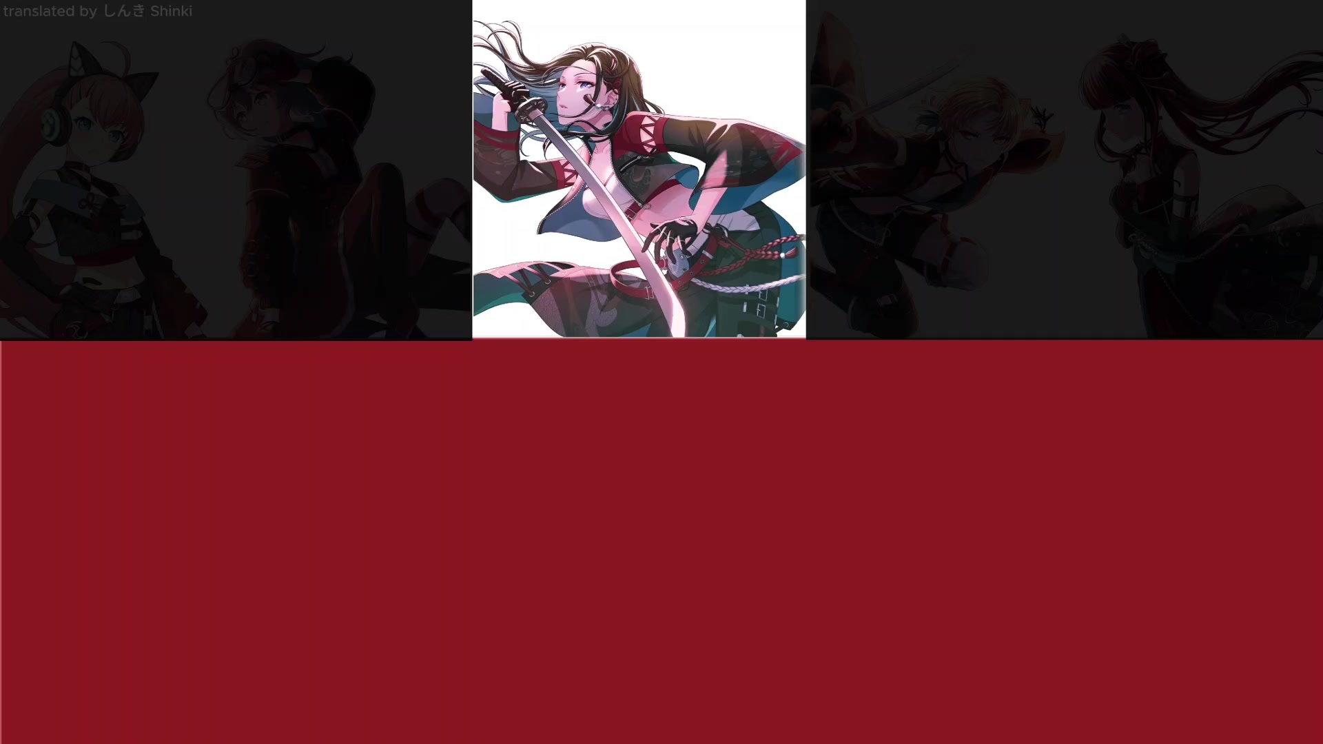 @しんき Shinki