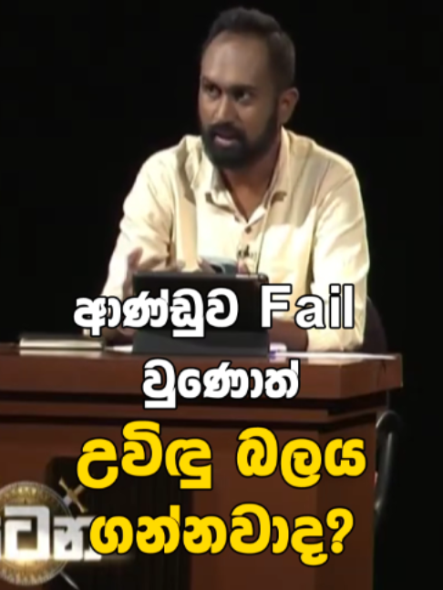 @Newsfirst Sri Lanka