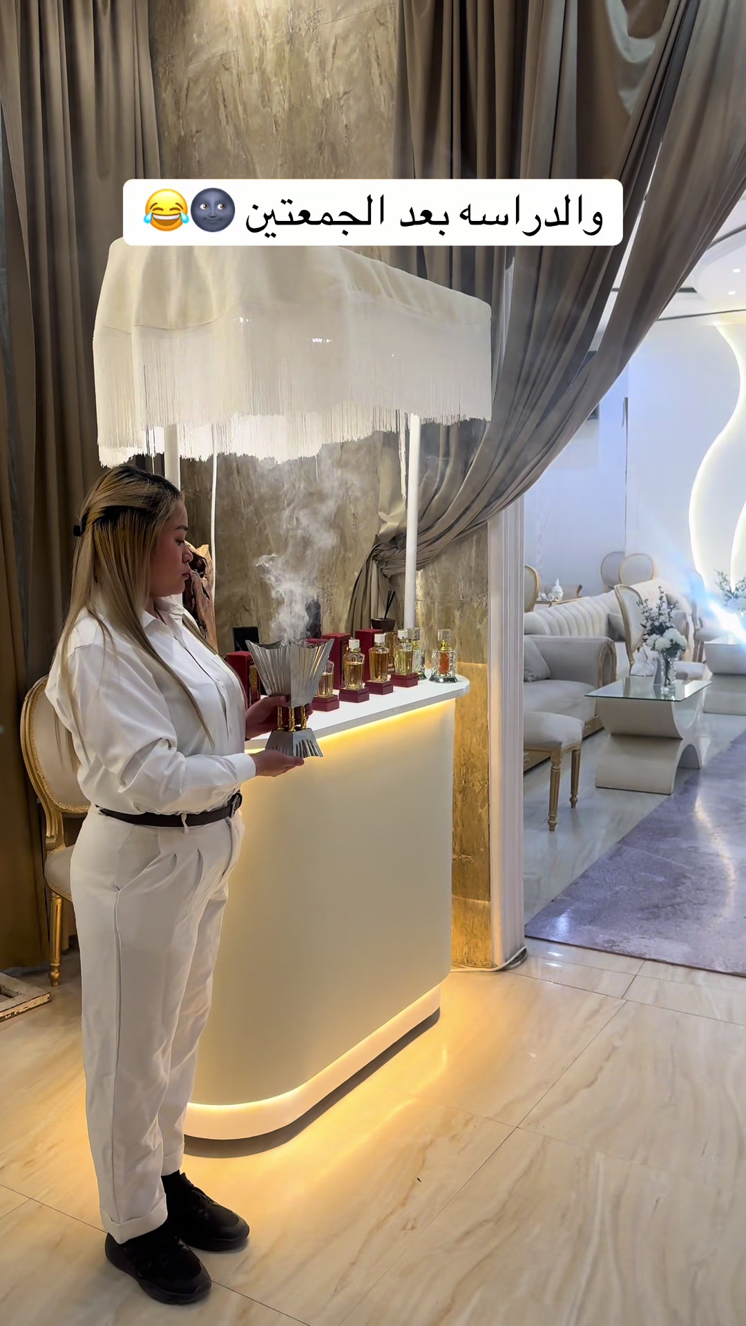 @كوفي كورنر وعطور | FLOW
