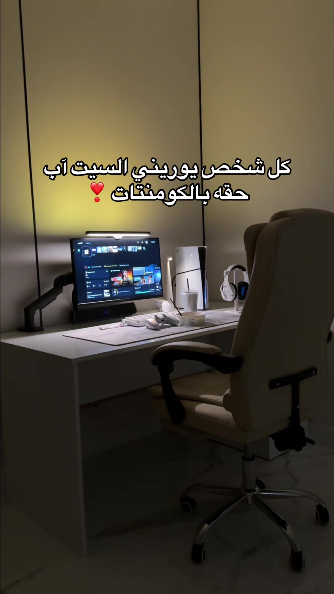 @✮⋆˙ Leen Star | لين ستار ✮⋆˙