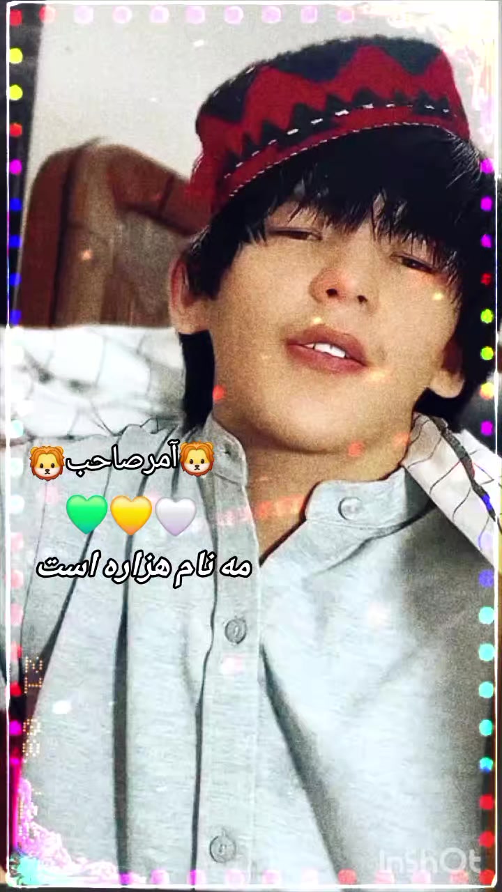 @♛شیر✯شیخعلی✯هزاره♛