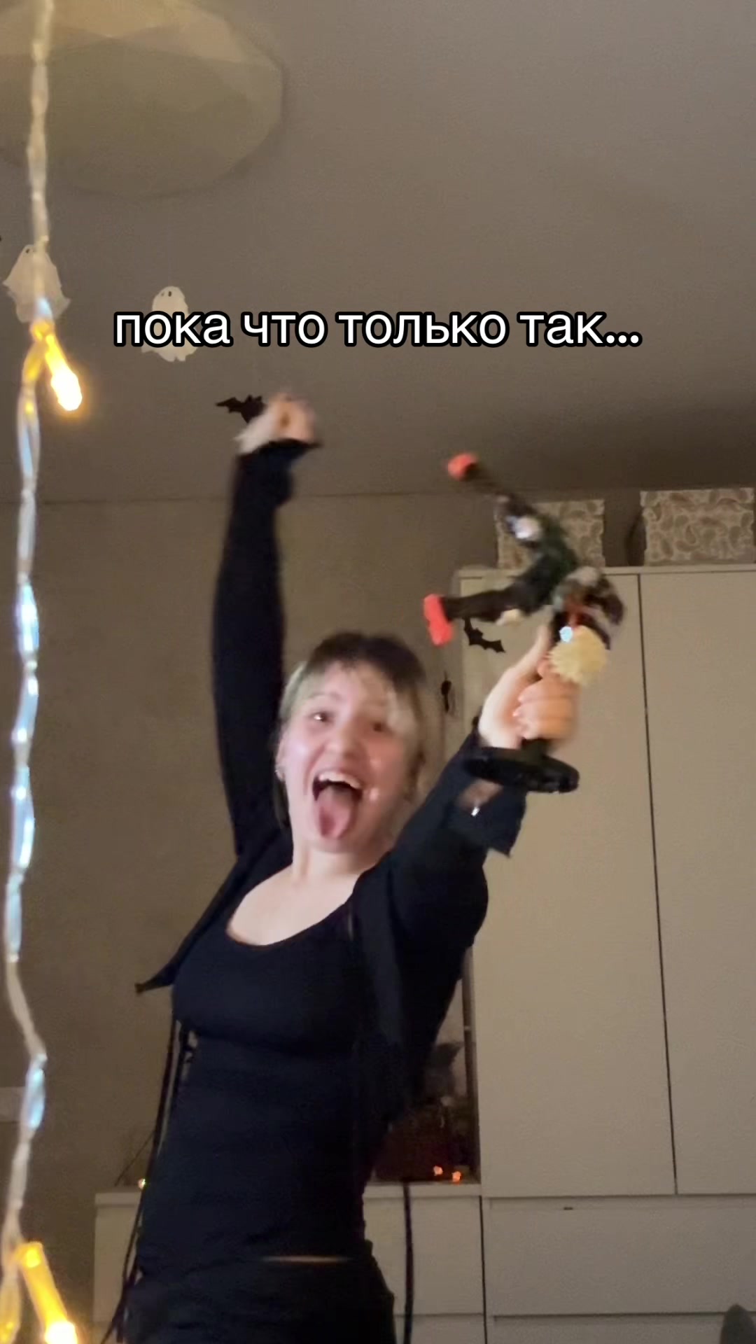 @рунавейл