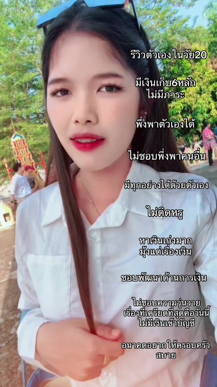 @ชาชีส🧋🧀