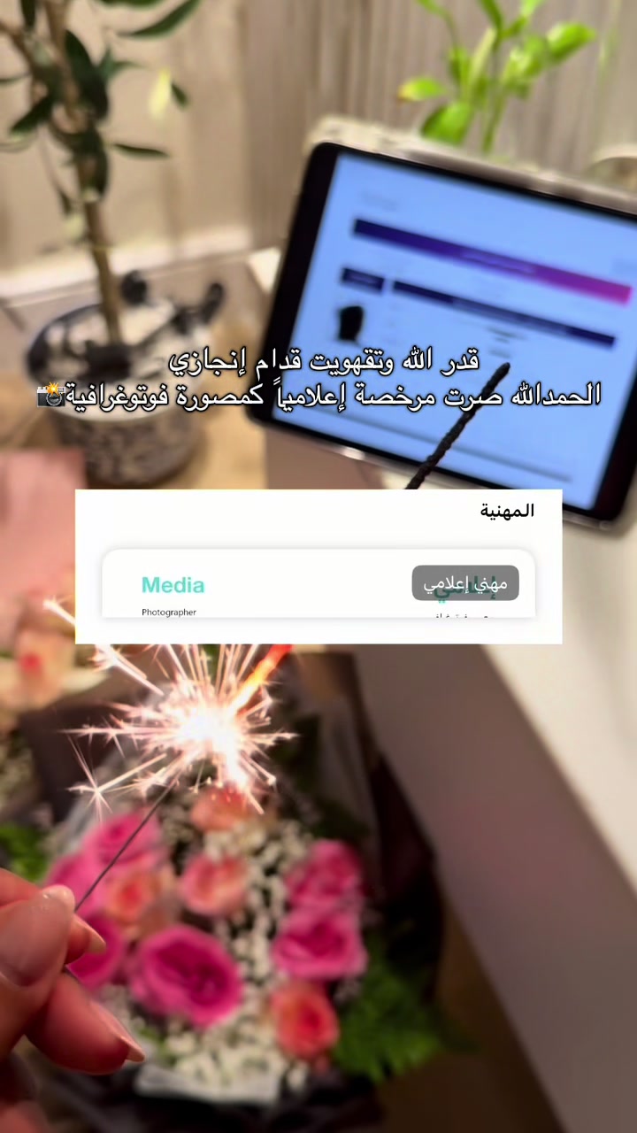 @مصورة تبوك/إدارة حسابات
