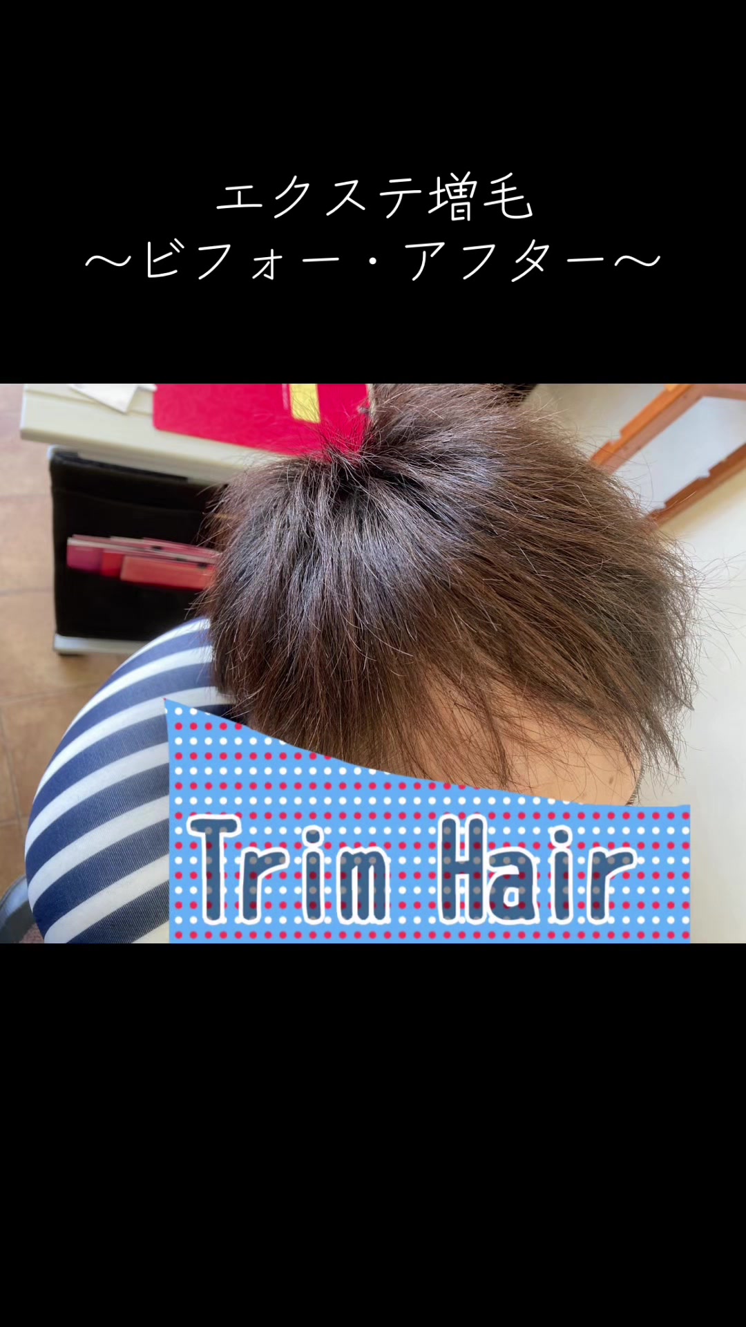 @Trim Hair
