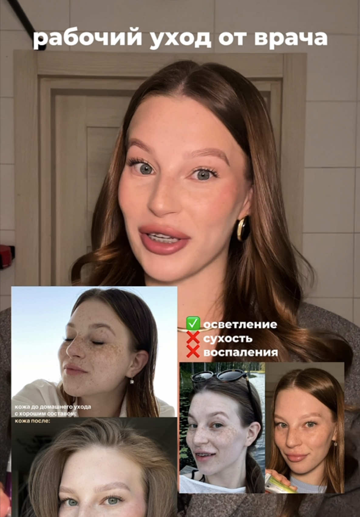 @тгк: asdorokhova