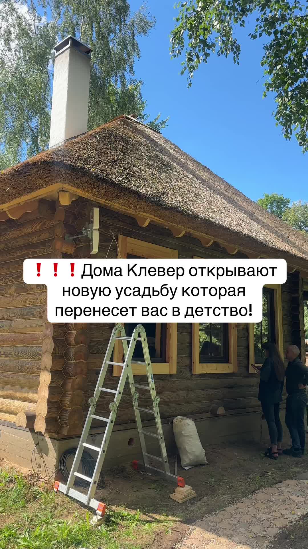 @ДОМА КЛЕВЕР. Отдых в Беларуси.