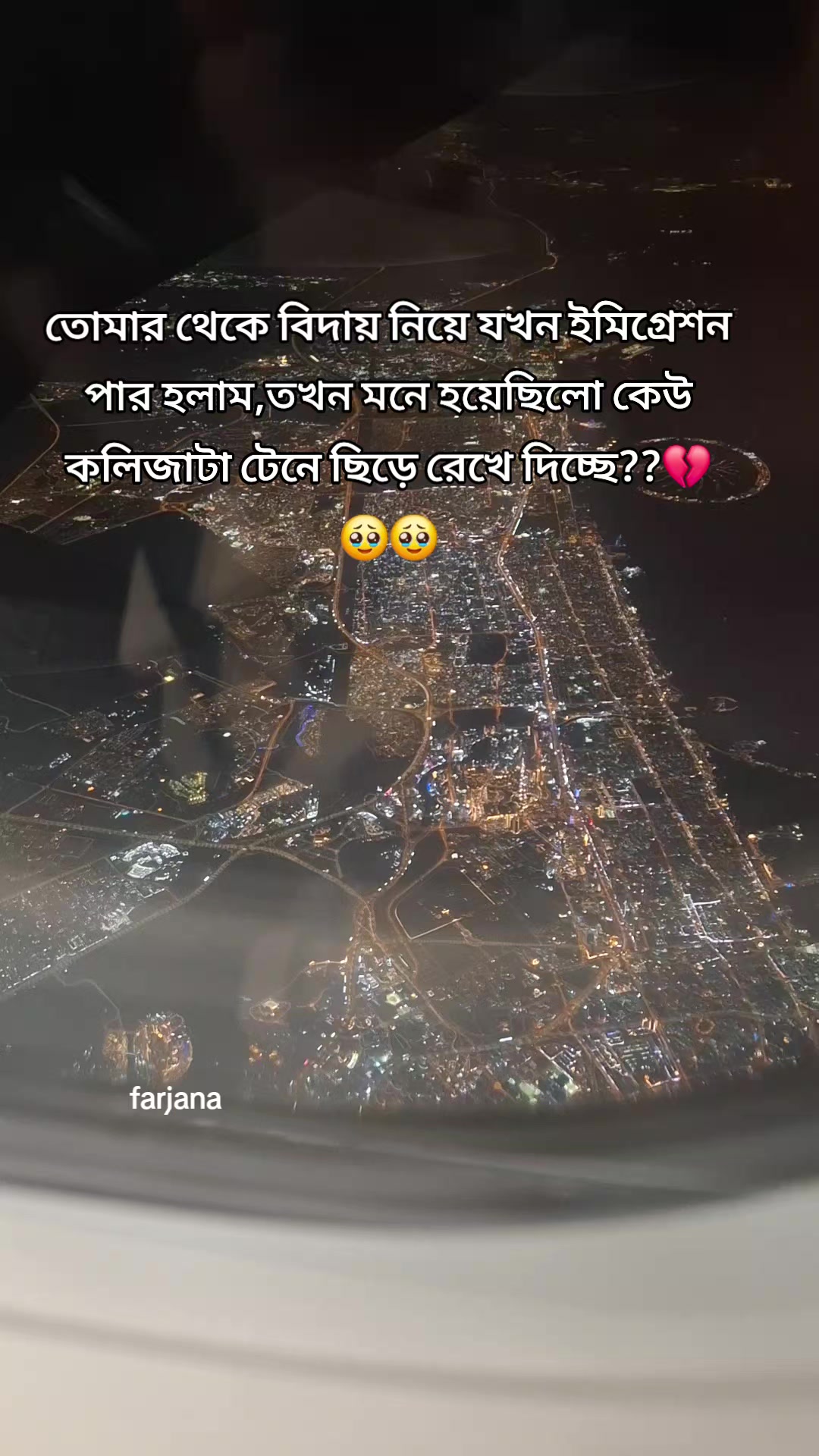 @🇧🇩Farjana🇸🇦