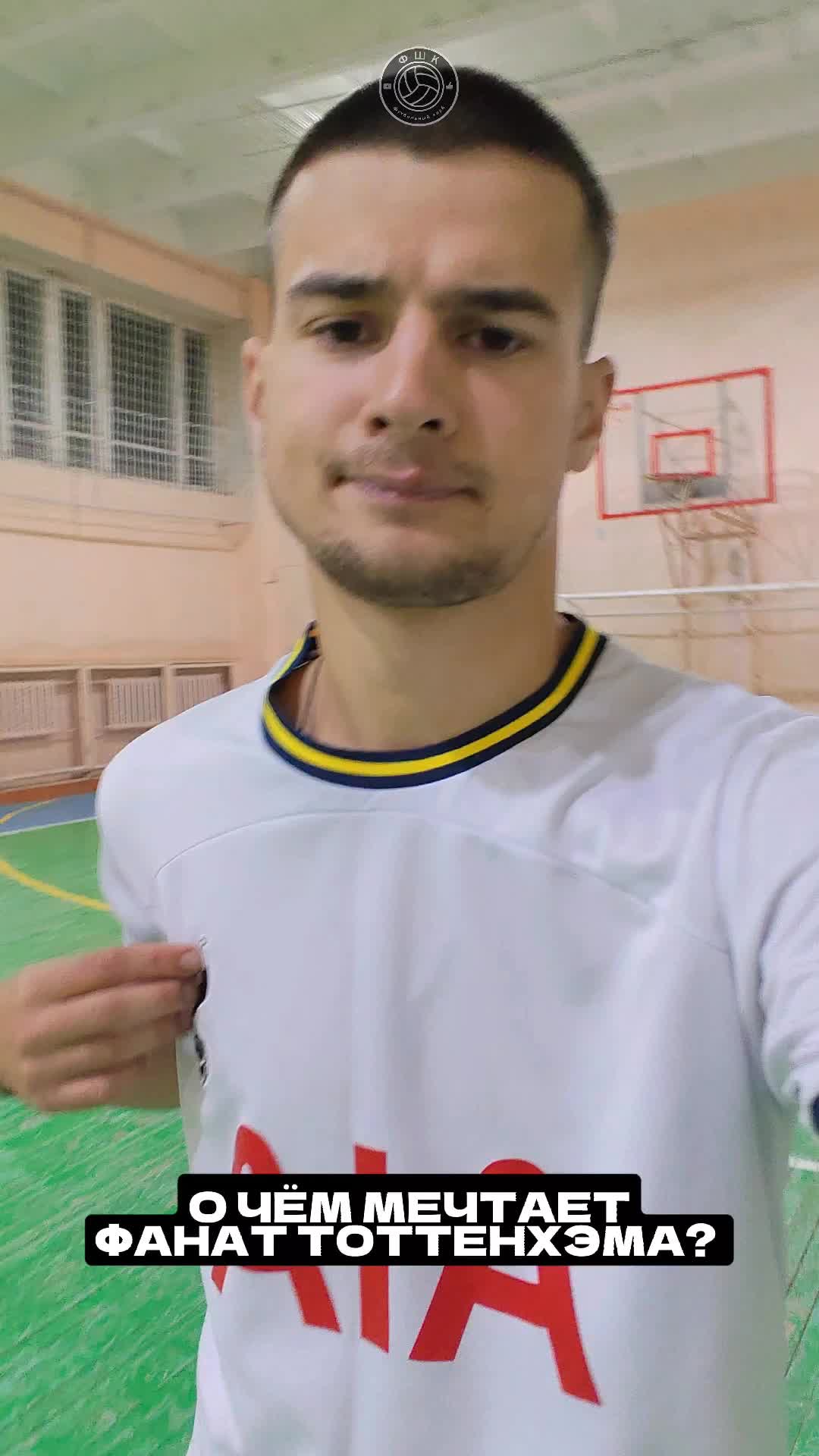 @🏆ФШК | FSHK⚽