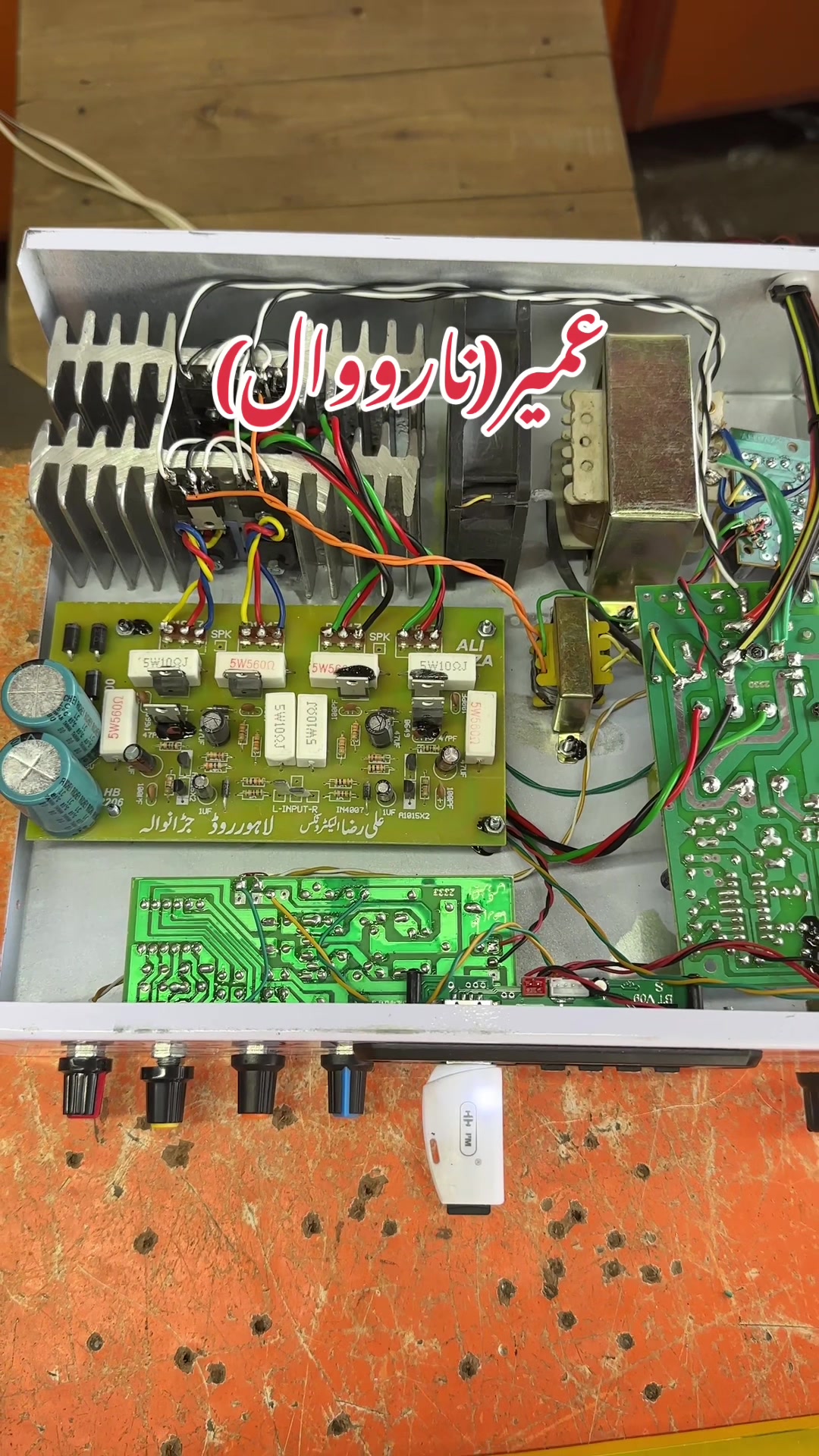 @Ali Raza Electronics Jaranwala