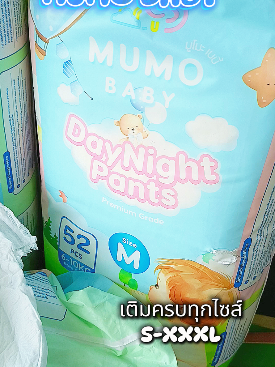 @แม่อ๊อฟฟี่บอกพิกัด