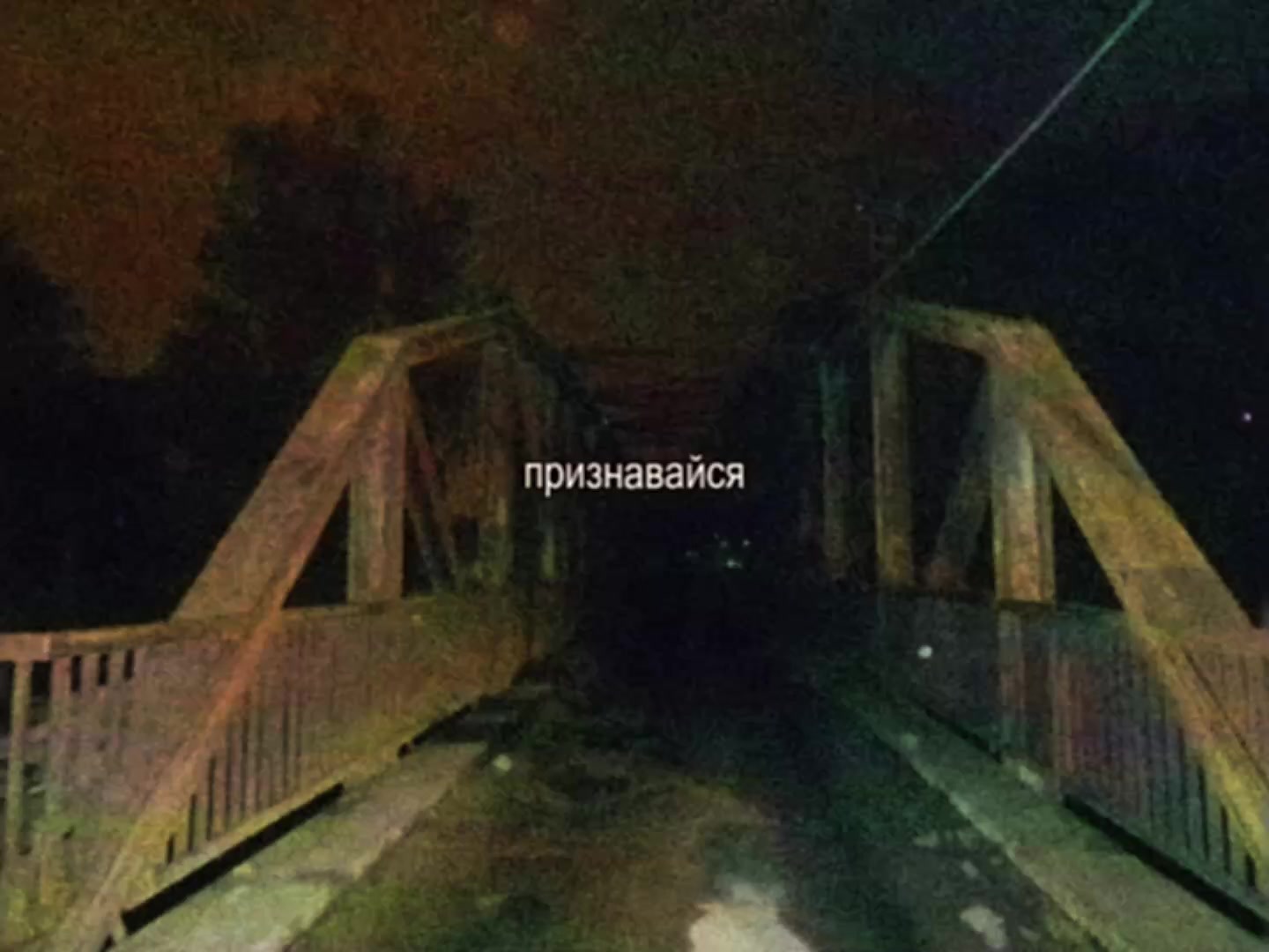 @оляска