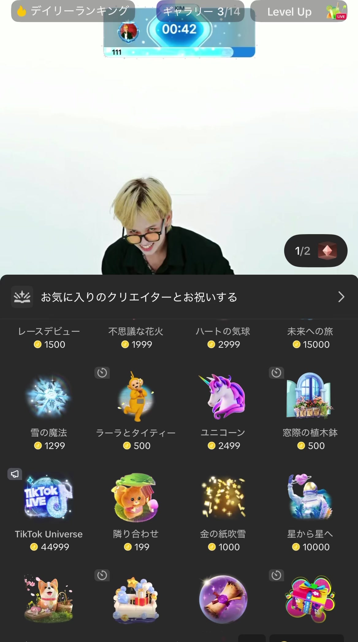 @S2U🦋