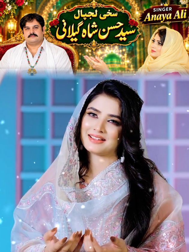 @Hum hain Azadar