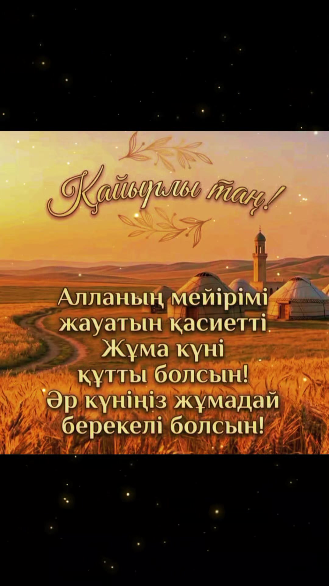 @Asema