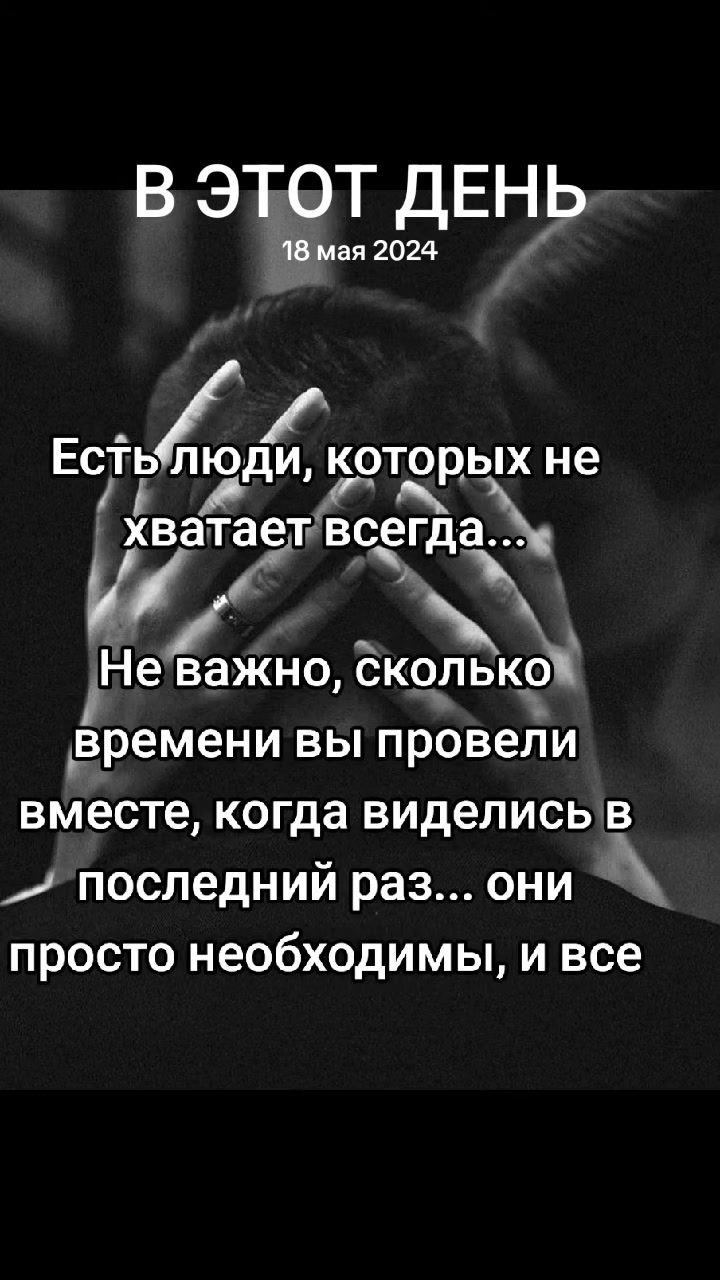 @Alena...