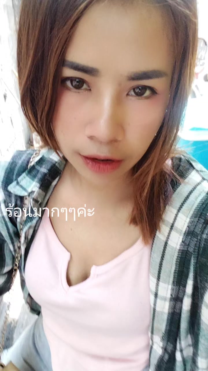 @คนสวย