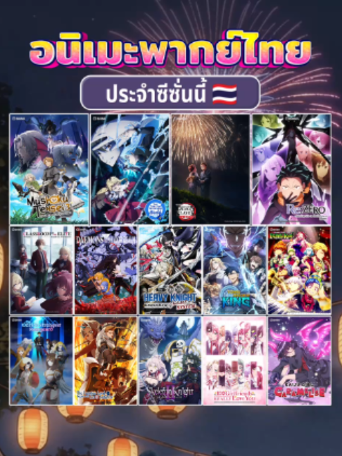 @BiliBili Thailand