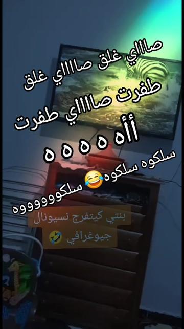 @🇩🇿😎جوني46😎🇩🇿