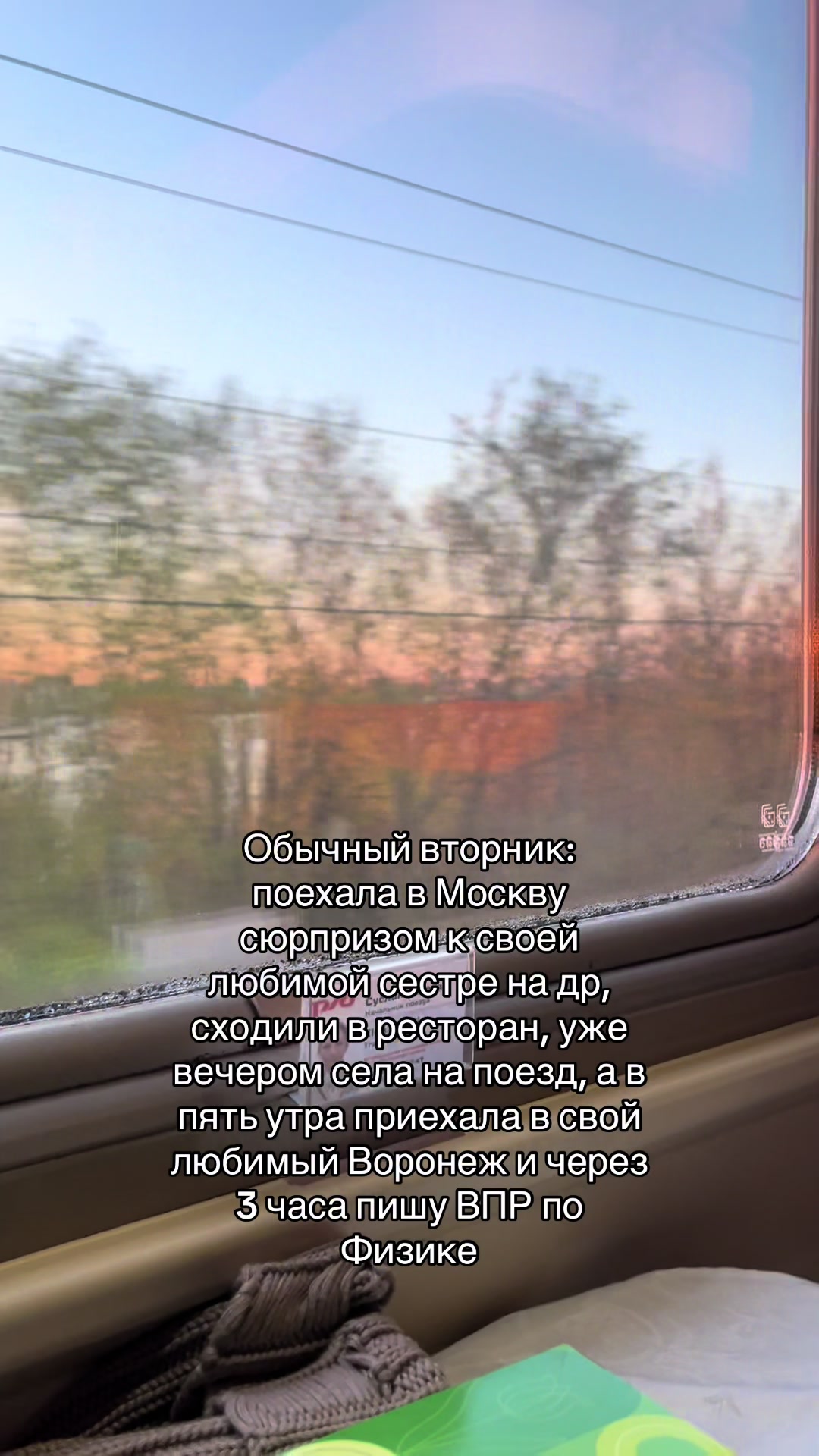 @Катюшка😜