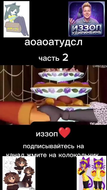 @🥞никодяйный [⚡⚡🪓]
