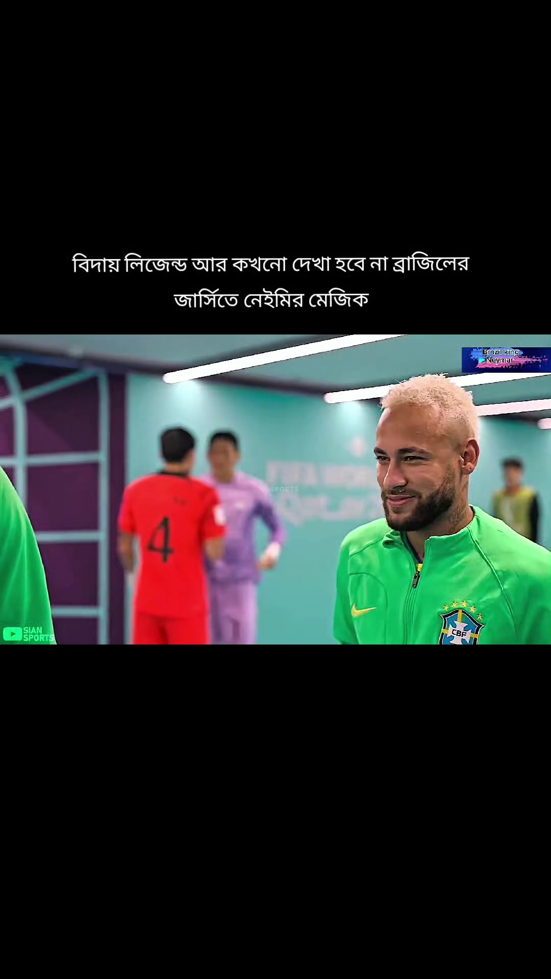 @আই লাভ ব্রাজিল 🇧🇷