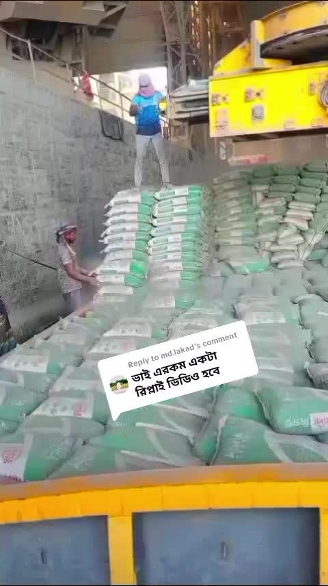 @Dipnkar Das