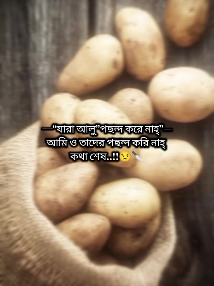 @⏤͟͟𝐀𝐛𝐫𝐚𝐫_ভাইয়া?!🌷🪐