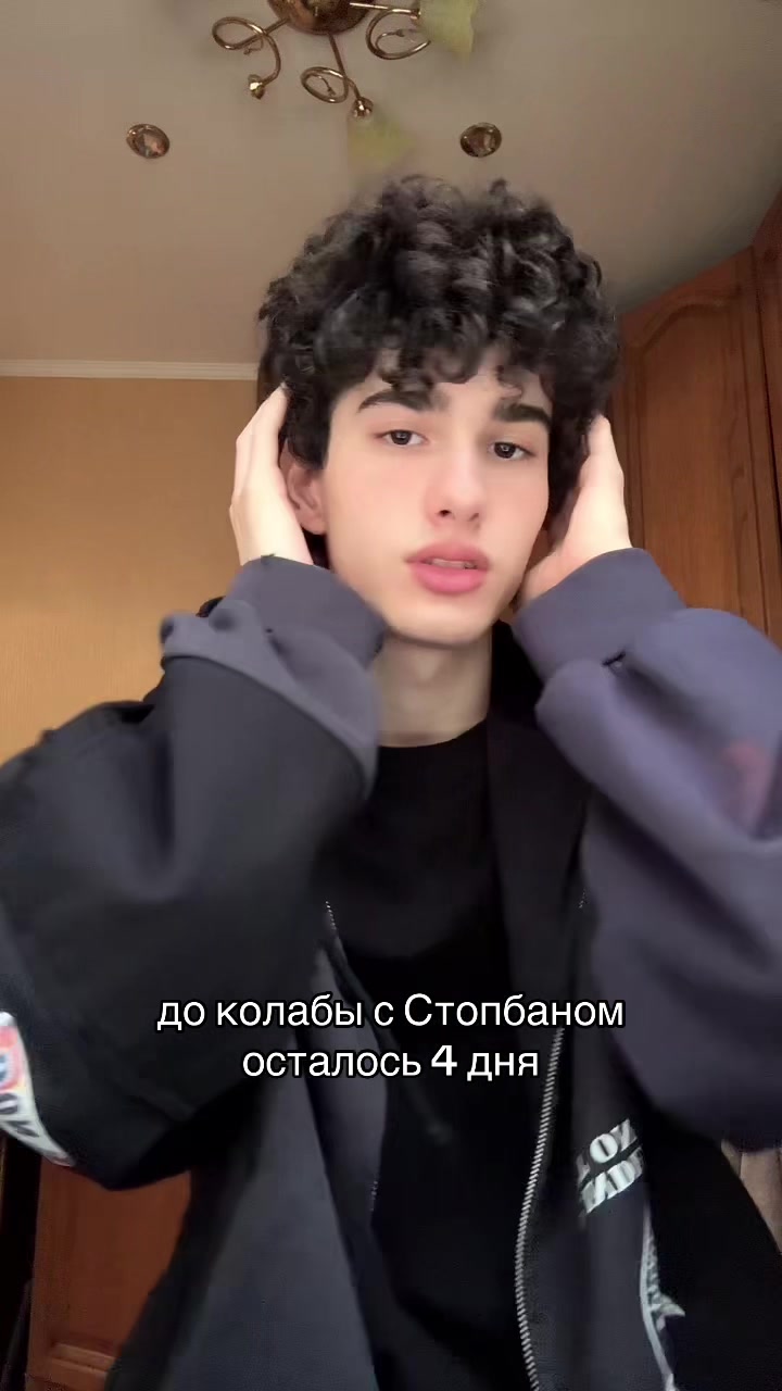 @мелтон