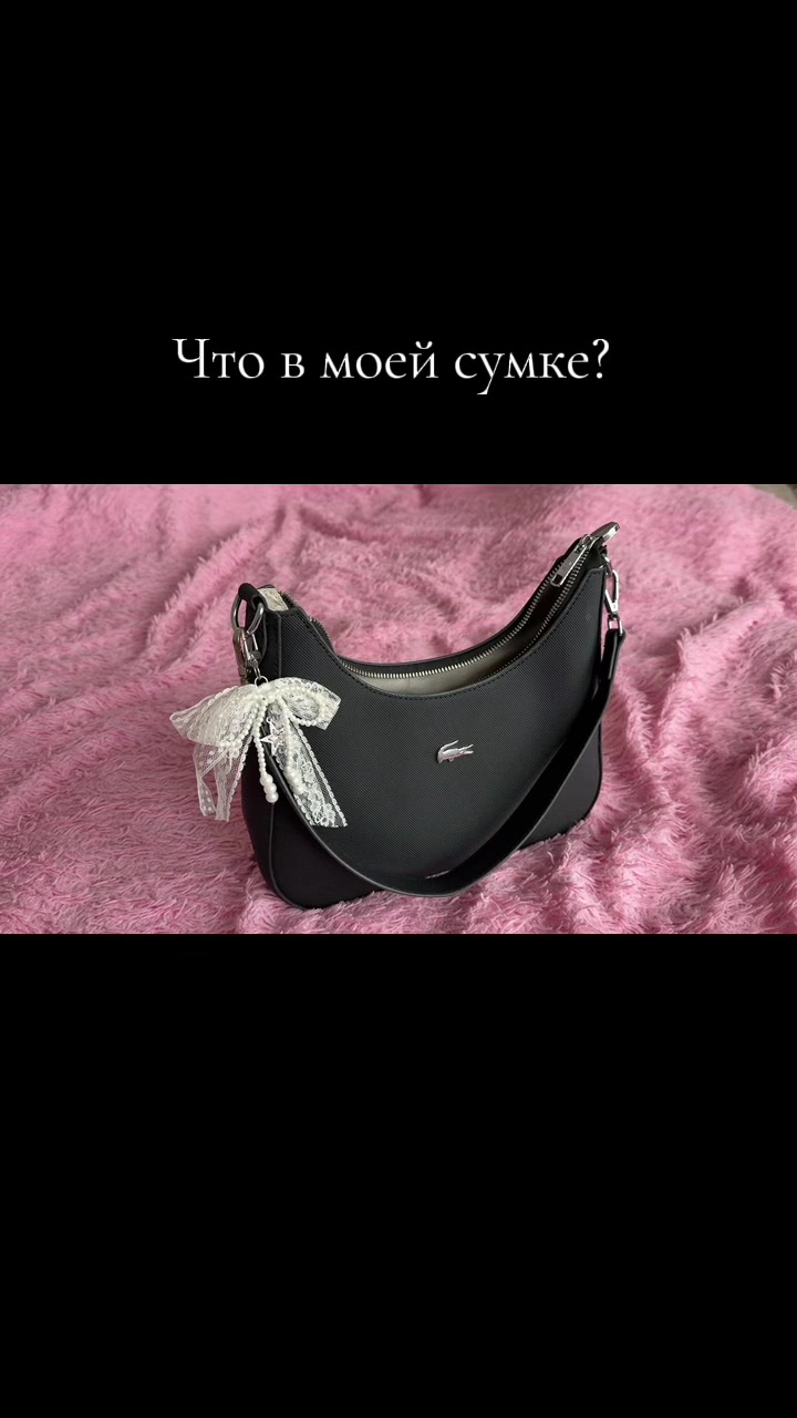 @Дели
