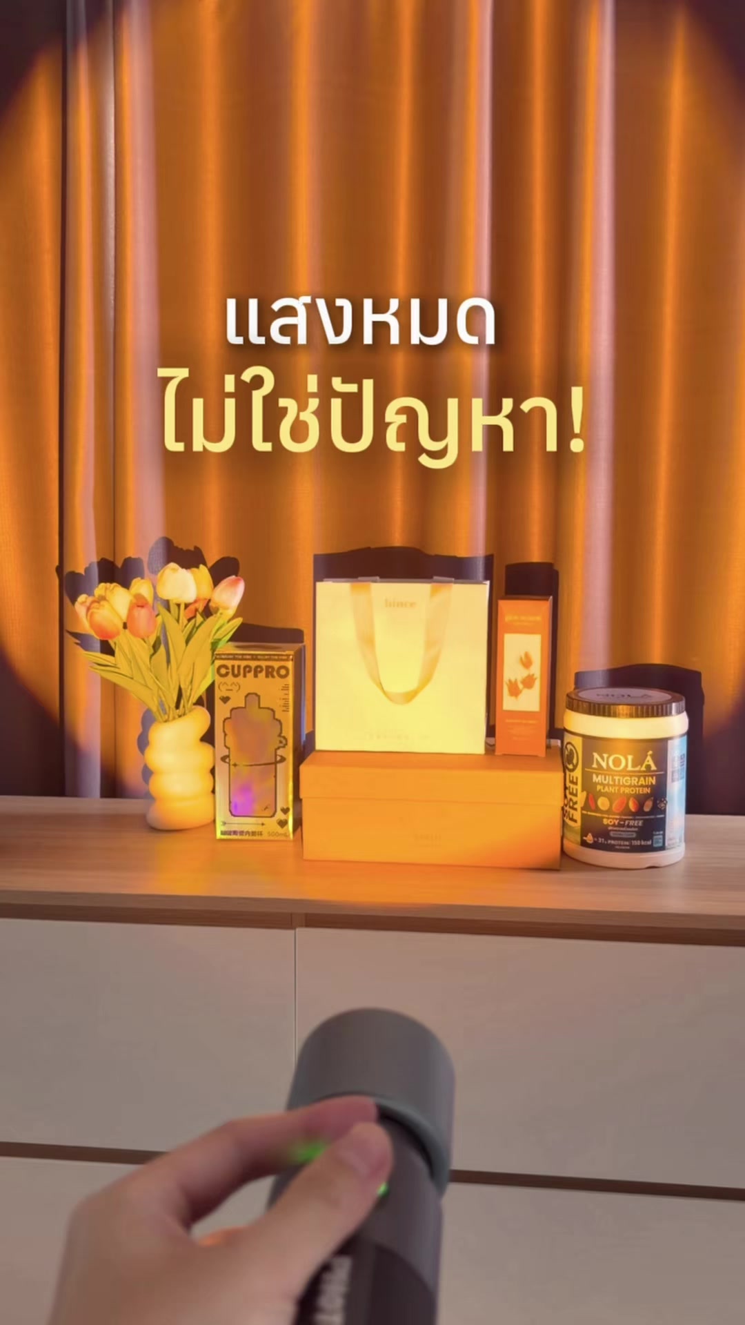 @♡⸝⸝ สปาย & ตอง