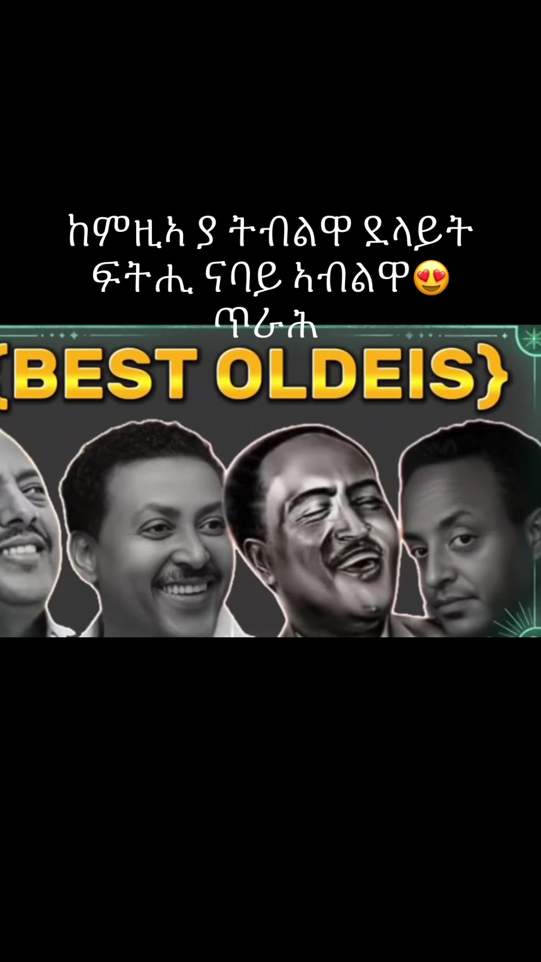 @🅷🅴🅻🅴🅽 ከ҈ም҈ድ҈ሌ҈ተ҈ይ҈