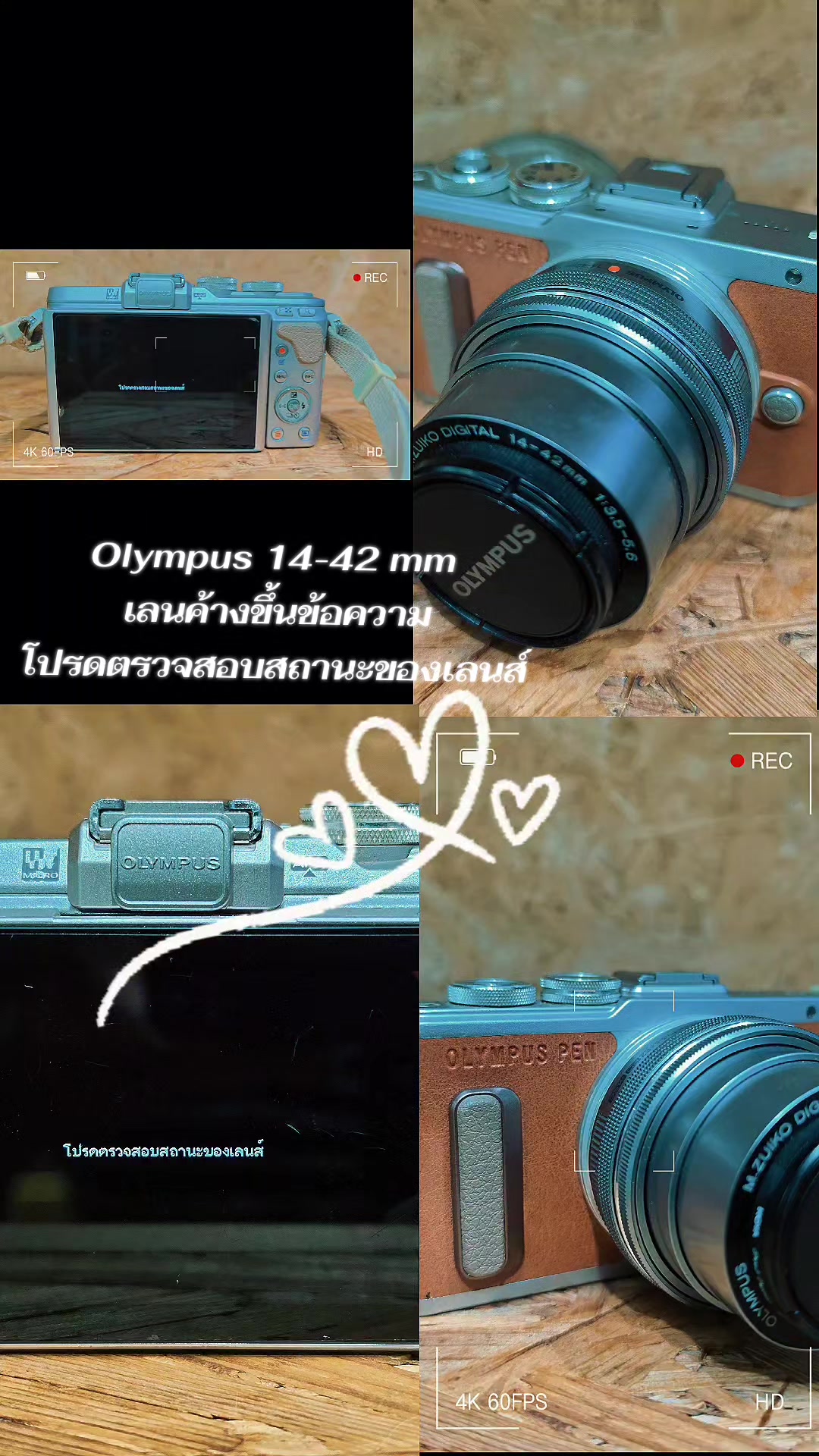 @วิมลซ่อมกล้องสาขาพาราไดซ์พาร์ค