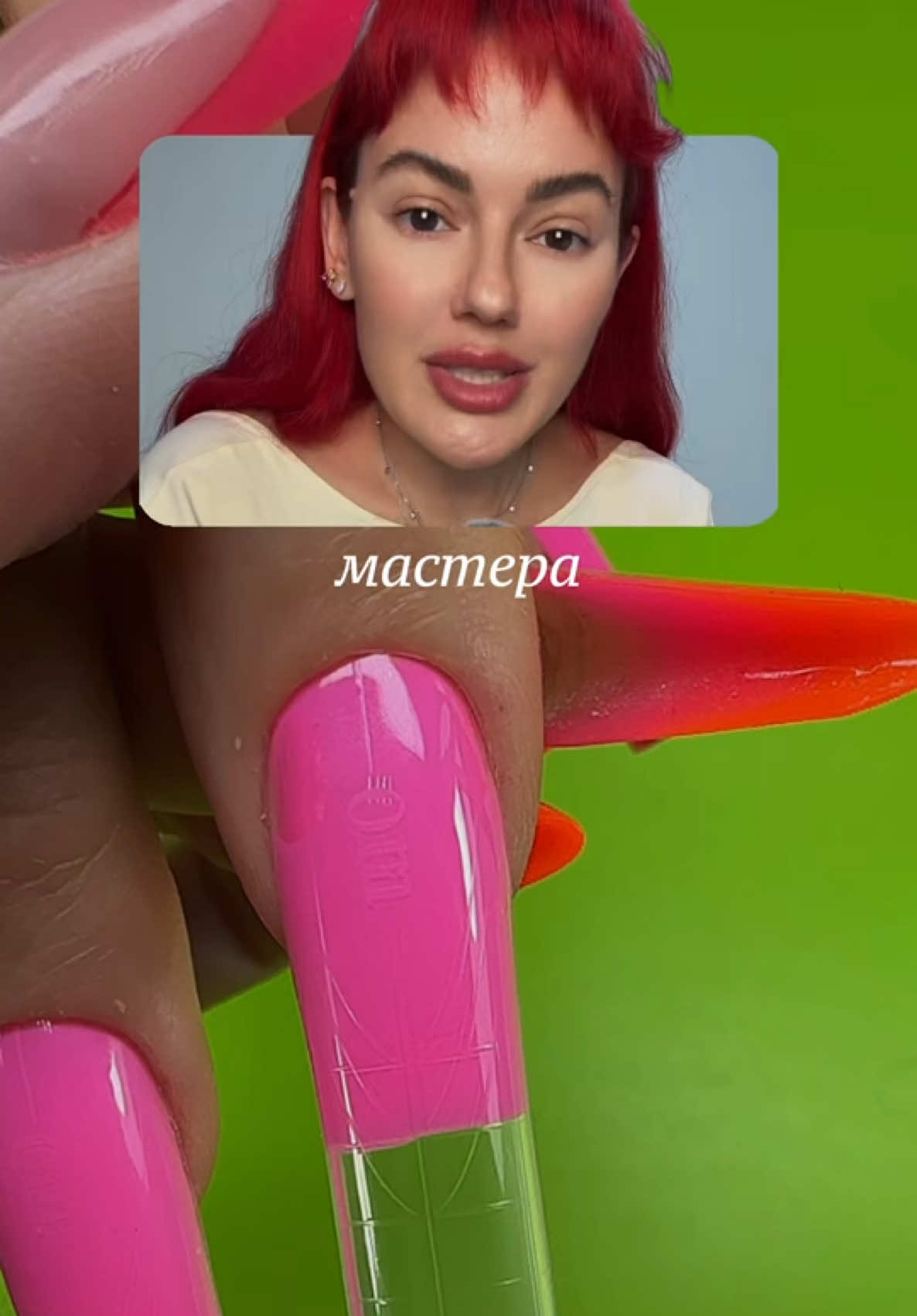 @Яна Ерофеева