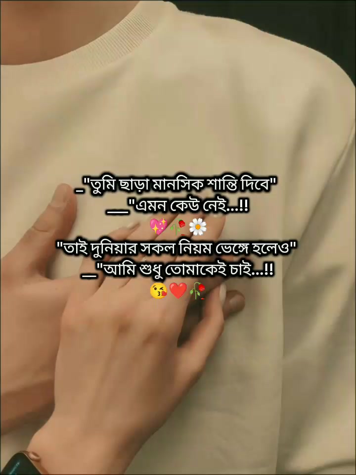 @🍁ঝরা_ফুল🍁