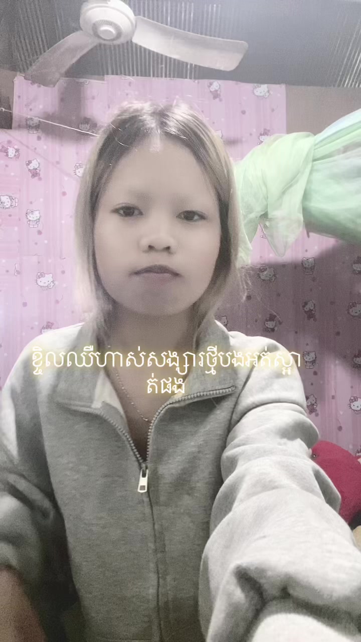 @Lyn