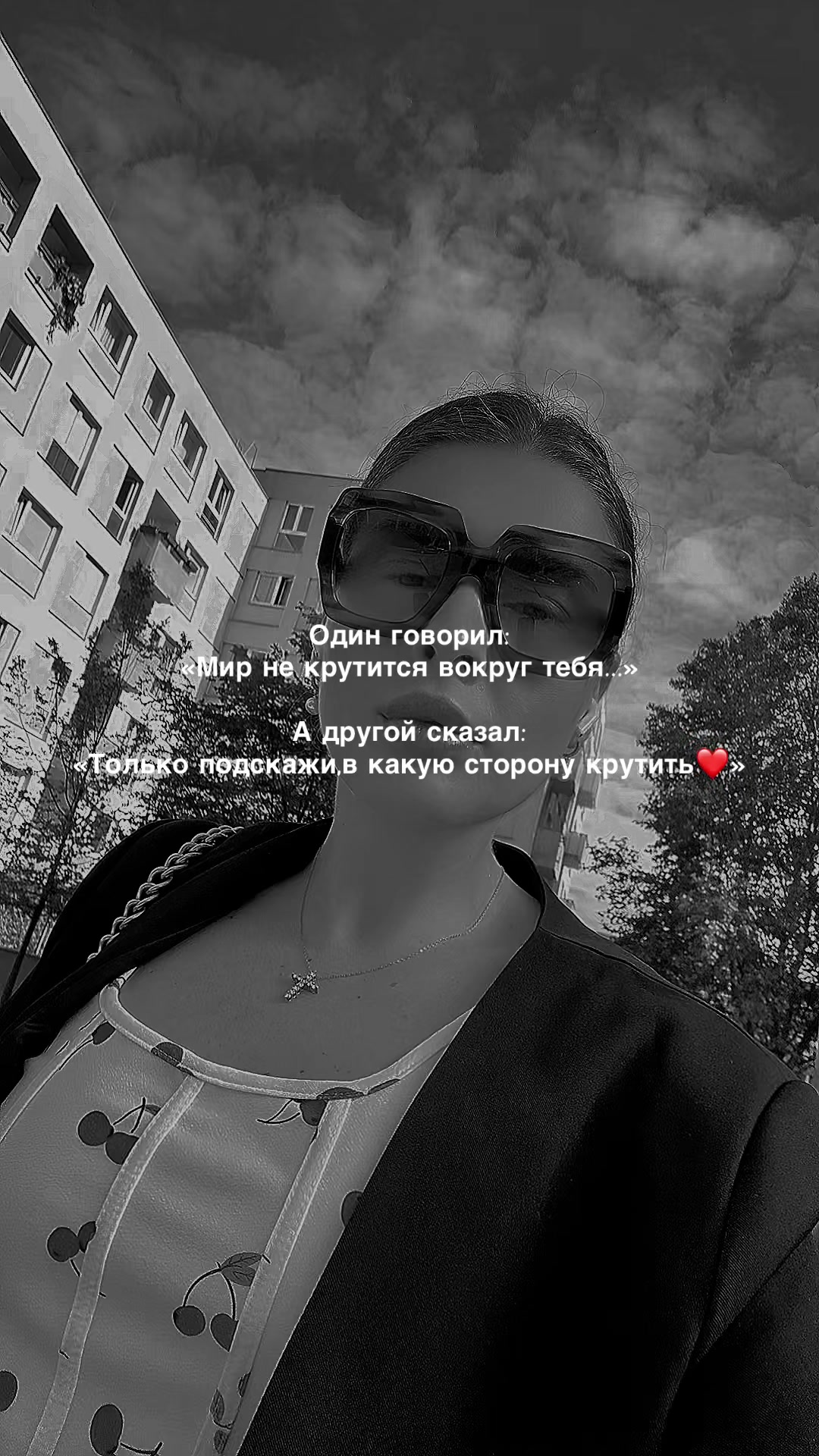 @@Daria👱🏻♀️❤️
