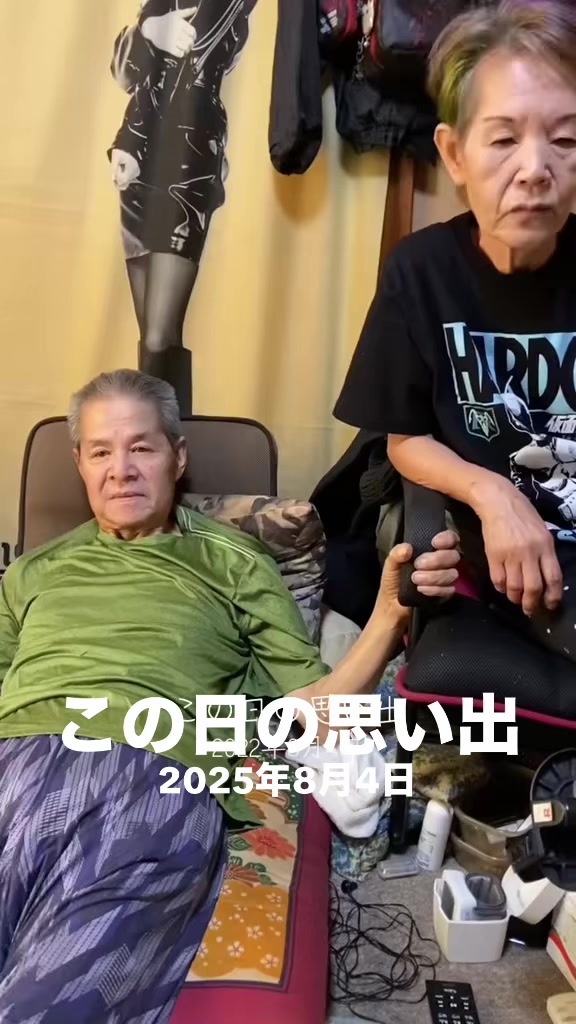 @山田ジャック
