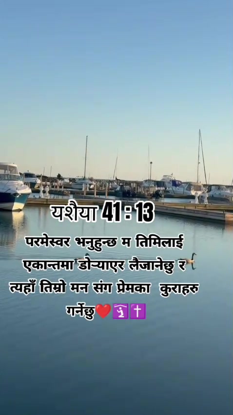 @⭐️💫Ishak Christian Boy✝️❤️