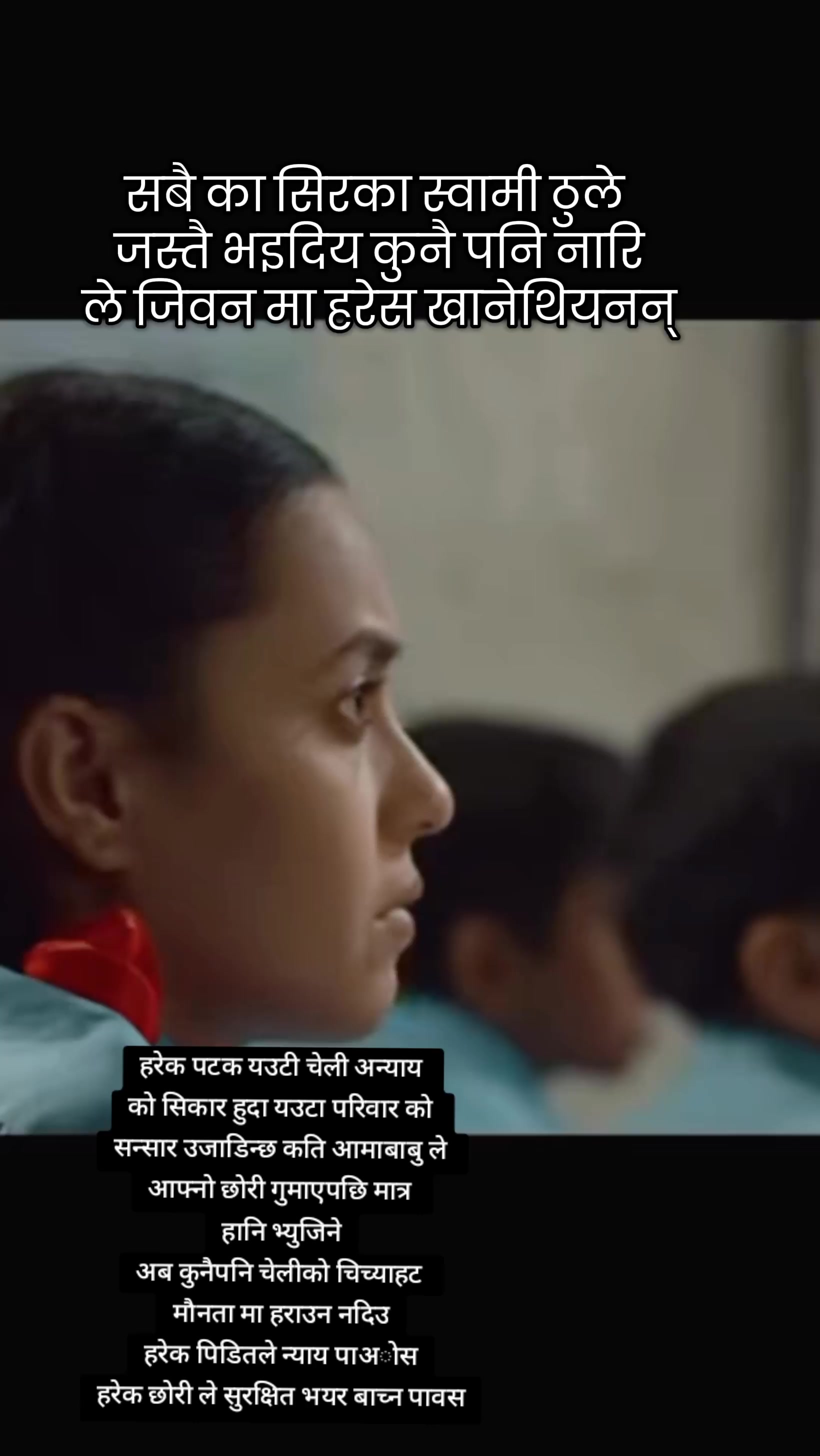 @पारू❤️🤞