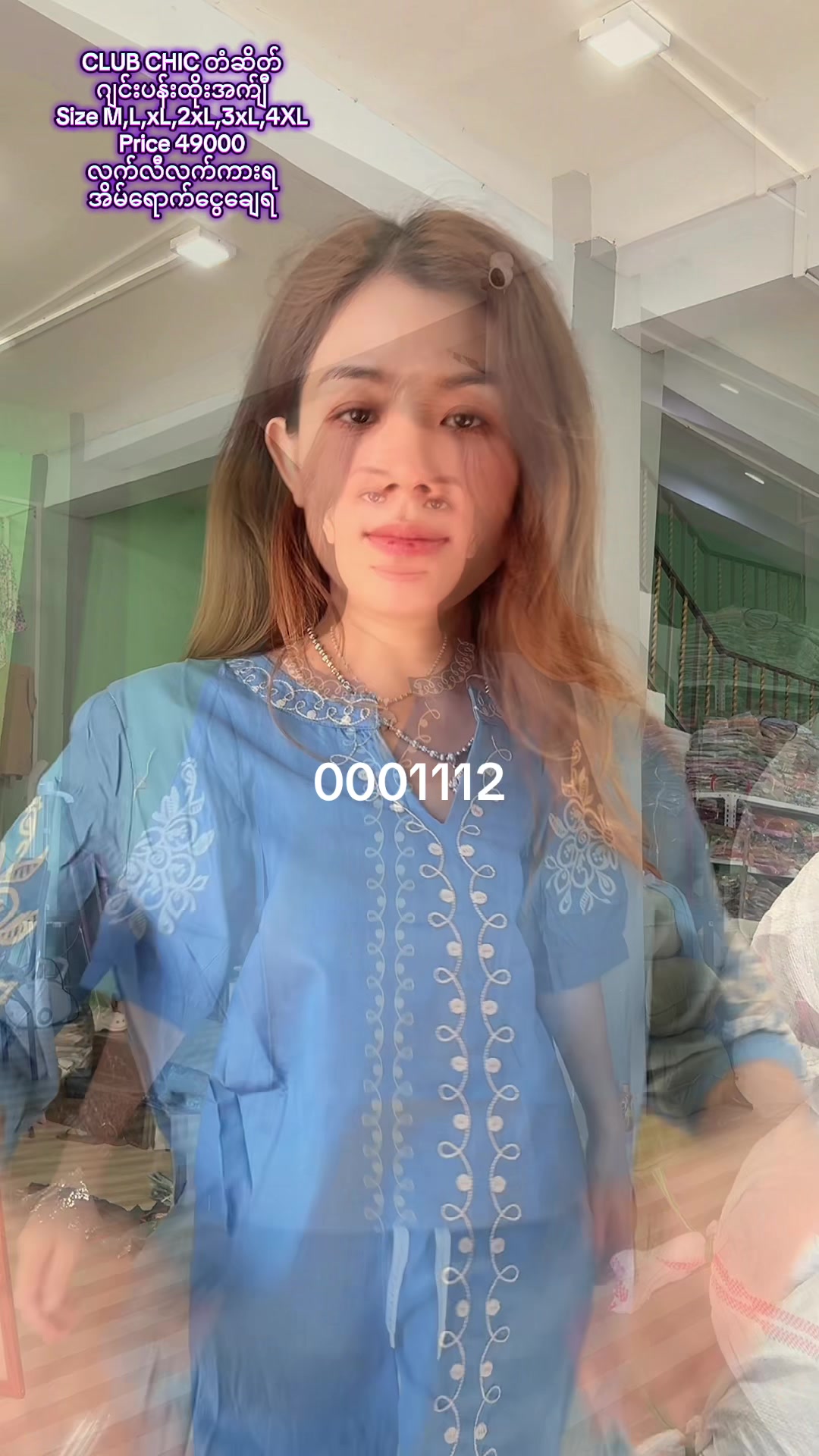 @နှင်းဟေမာန် Online shop