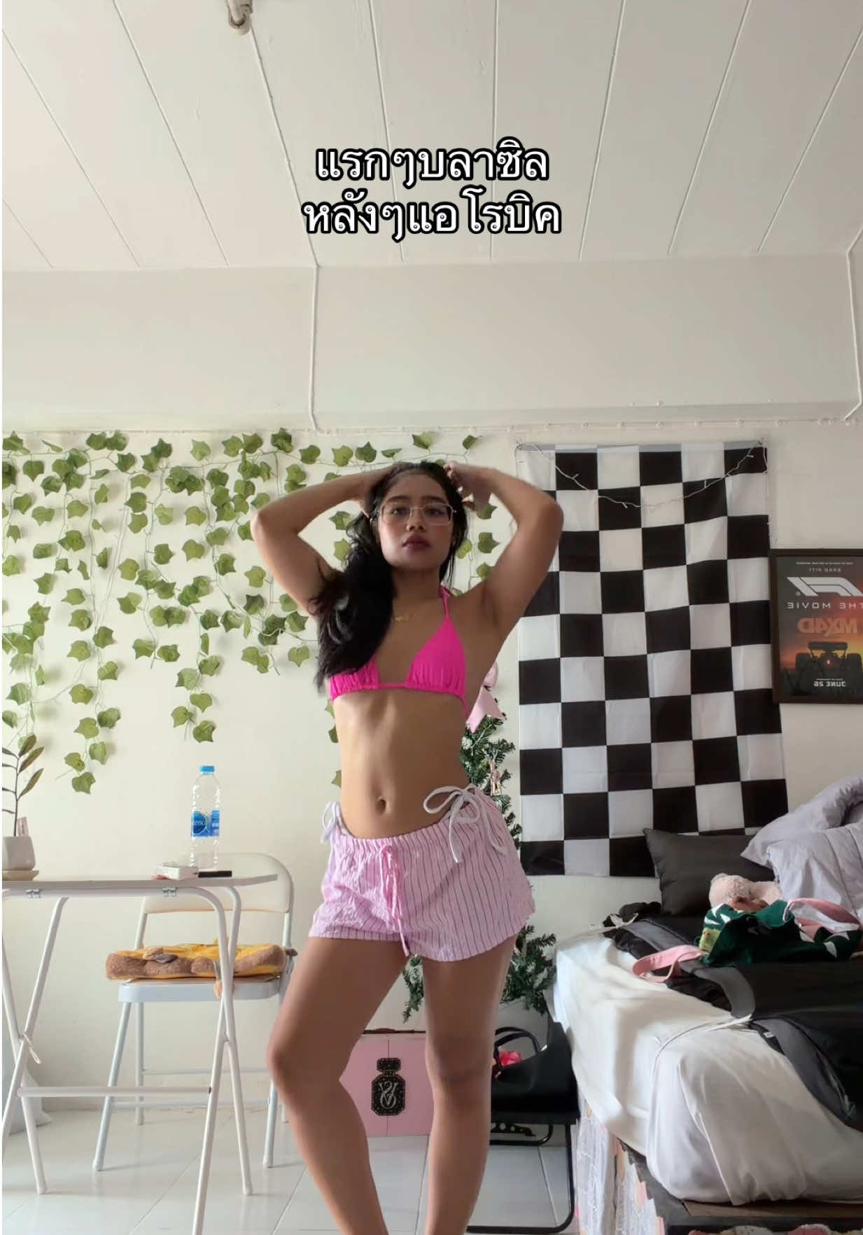 @แจสสะลิน;