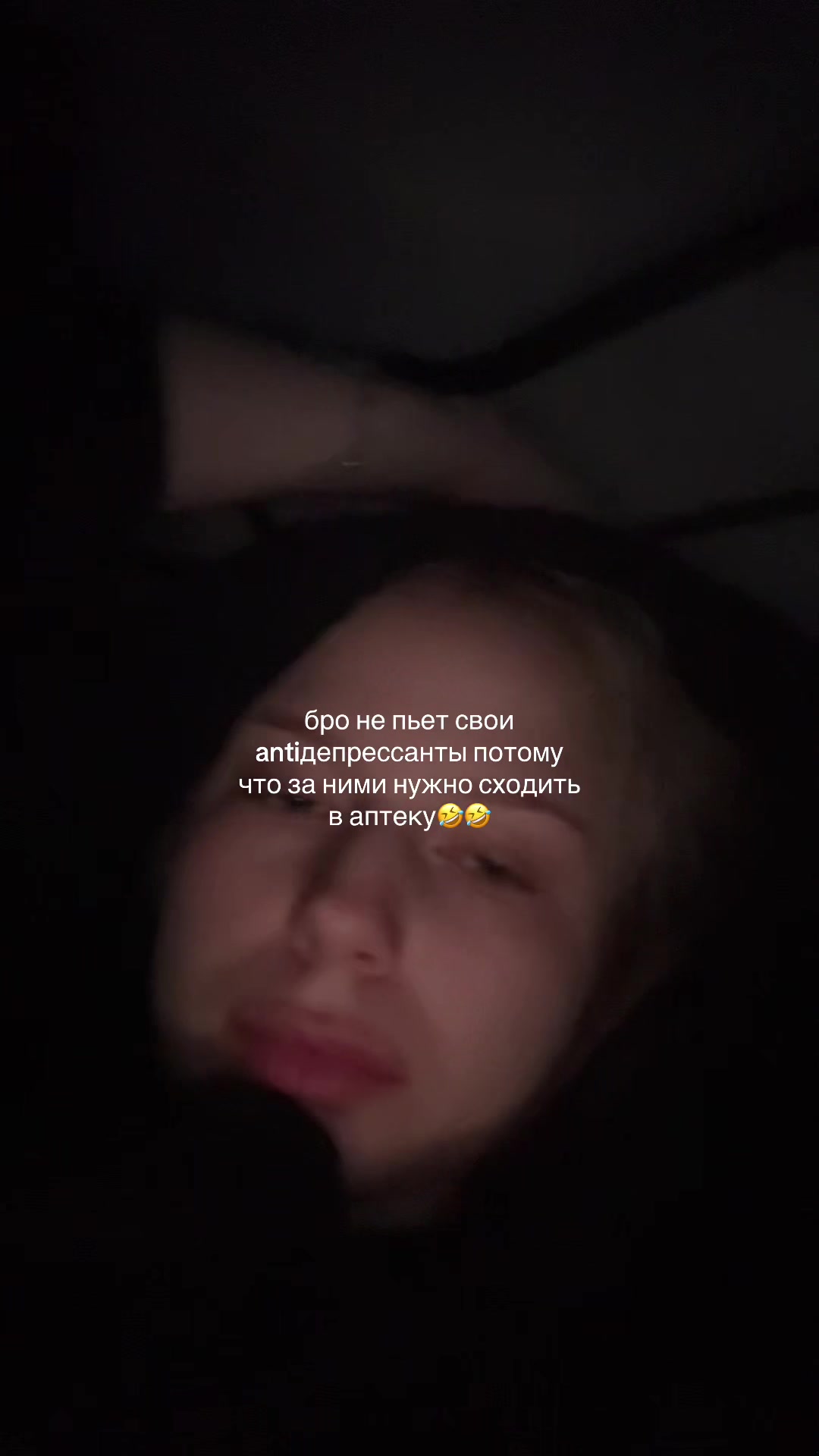 @насюшка
