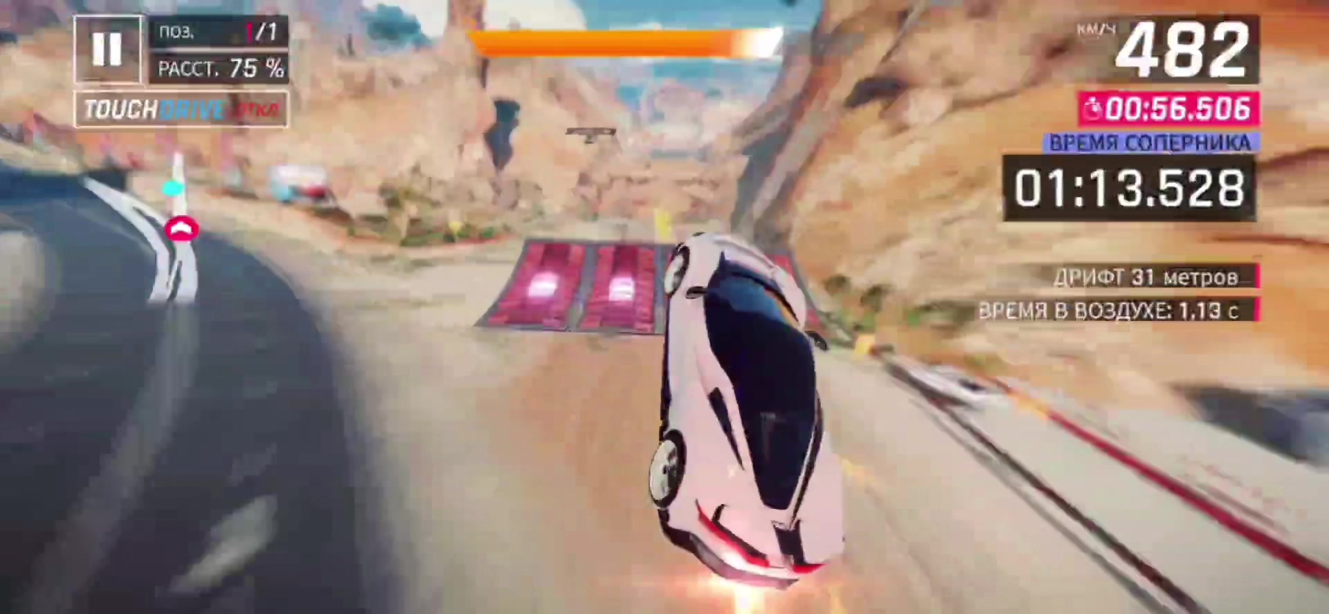 @Asphalt_wtf