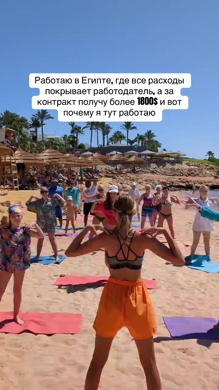 @Яна | работа за границей
