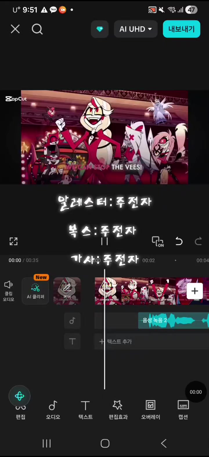 @주전자 집사