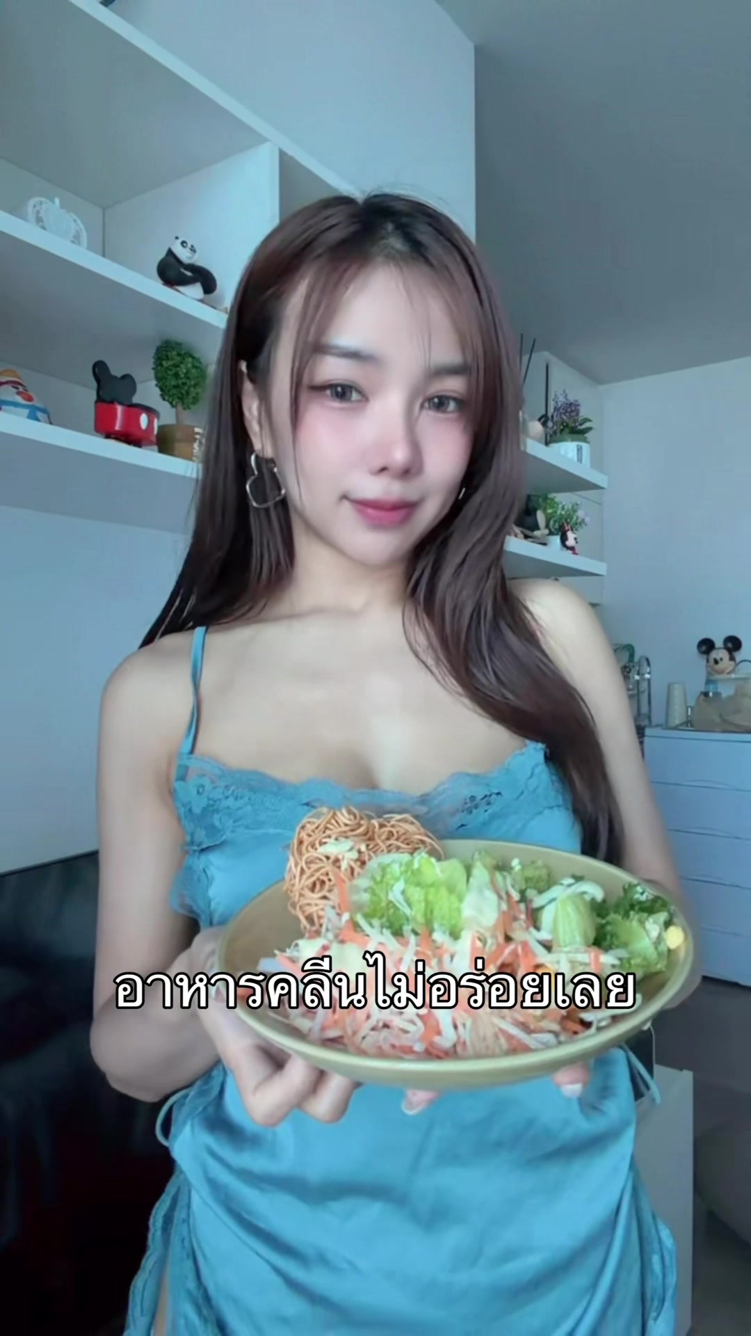 @🩵POY no L :พอย โน แอล🩵