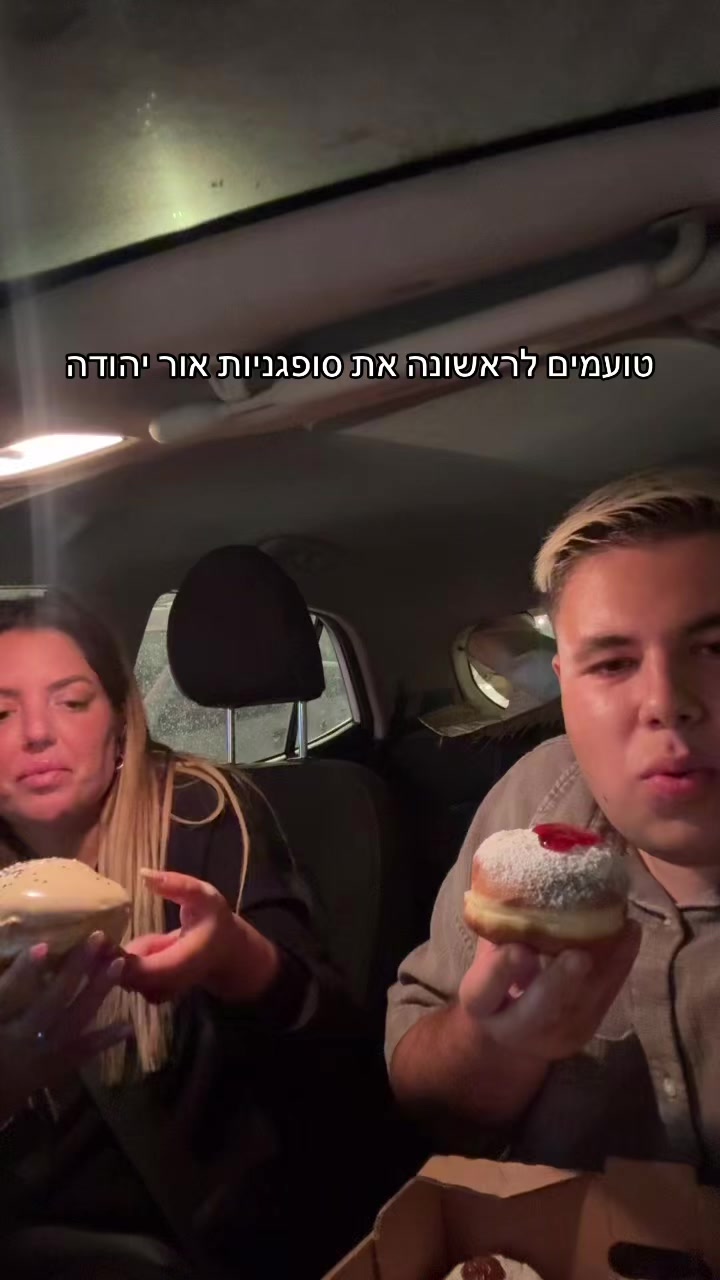 @כןכן זה אורן להב